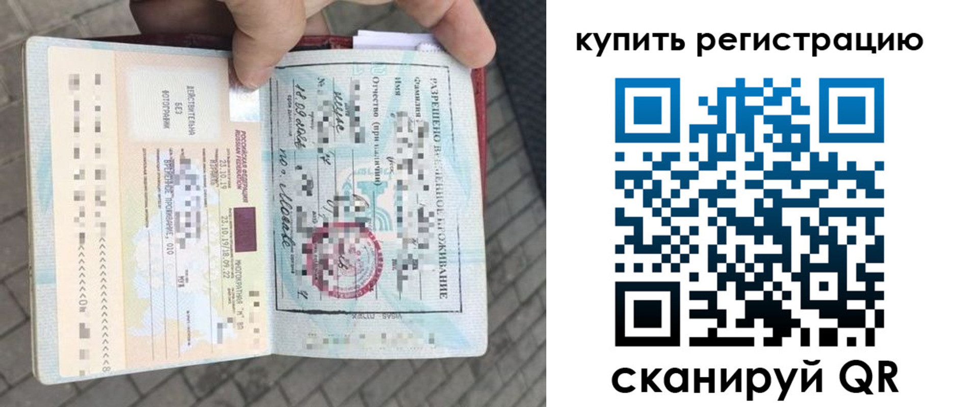 прописка для школы в Октябрьском