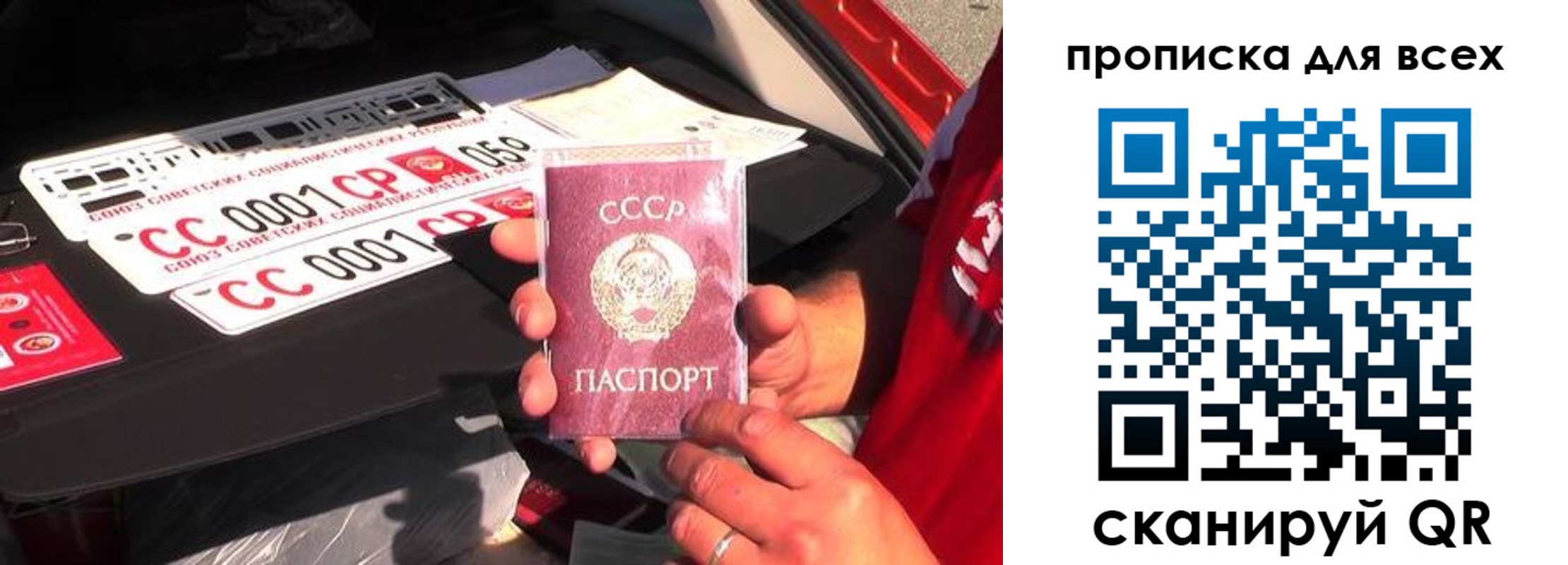 прописка для школы в Октябрьском