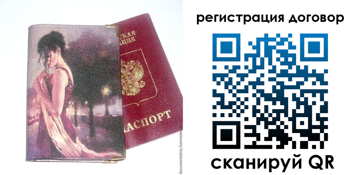 временная регистрация адрес в Октябрьском