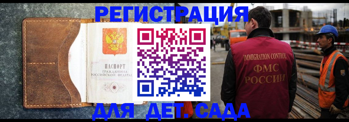 прописка для школы в Октябрьском