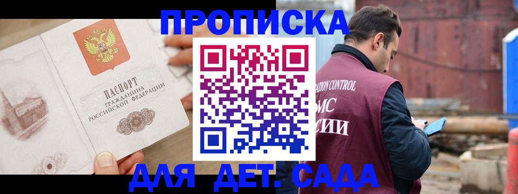 регистрация для школы в Октябрьском