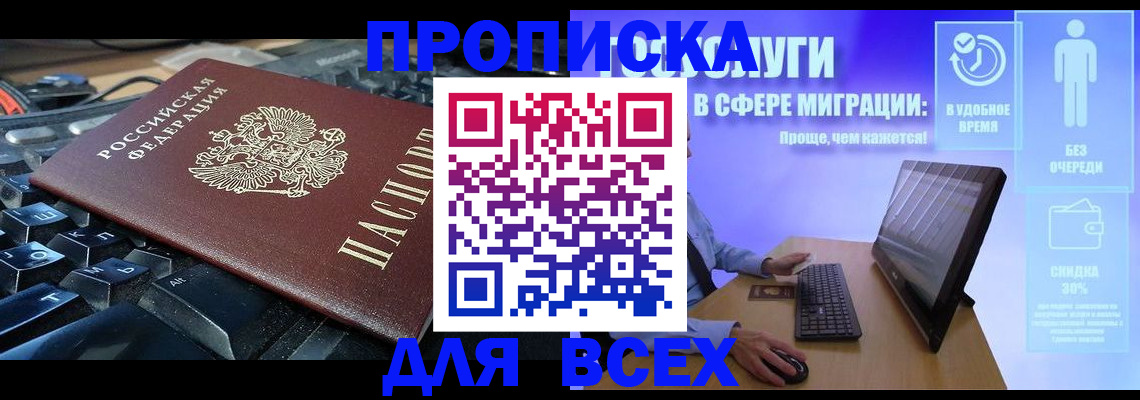 регистрация для дет. сада в Октябрьском